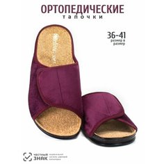 Тапочки melitta shoes, размер 39 стелька=25см