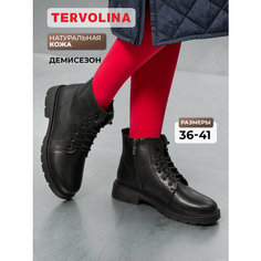Ботинки TERVOLINA, размер 40, ченый