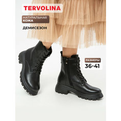 Ботинки TERVOLINA, размер 41, ченый