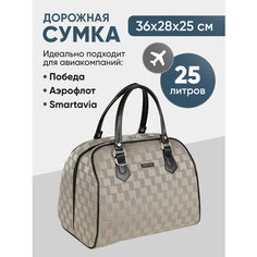 Сумка дорожная POLAR, 25 л, 25х28х36 см, ручная кладь, золотой