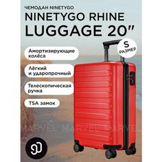Чемодан-самокат NINETYGO Rhine Luggage, 38 л, красный