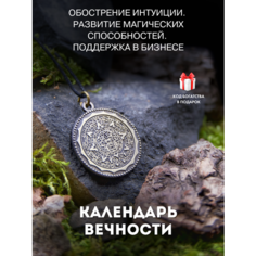 Подвеска Gold Tree, золотистый
