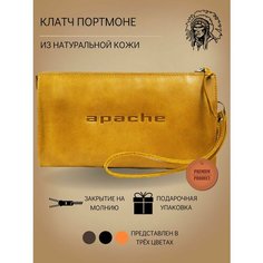 Сумка клатч Apache, фактура тиснение, желтый