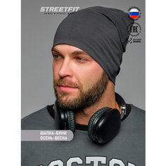 Шапка бини STREETFIT для мужчин, размер 58-60, темно-серый