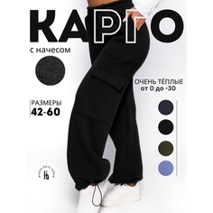 Брюки карго IHOMELUX 265, размер 42, черный