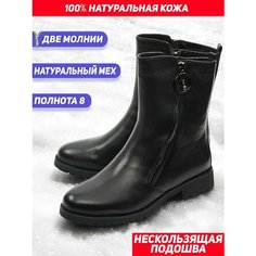 Полусапоги Gustav Gutmann, полнота 8 (RU)/ на широкую стопу, размер 41, черный
