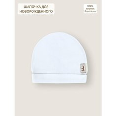 Чепчик Bebo новорожденные для детей, размер 38-40, белый