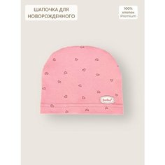 Шапка Bebo новорожденные для детей, размер 36-38, розовый