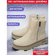 Сапоги Gustav Gutmann, полнота 8 (RU)/ на широкую стопу, размер 41, молочный