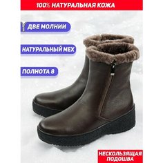 Сапоги Gustav Gutmann, полнота 8 (RU)/ на широкую стопу, размер 39, коричневый