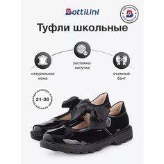 Туфли Bottilini, размер 37, , черный