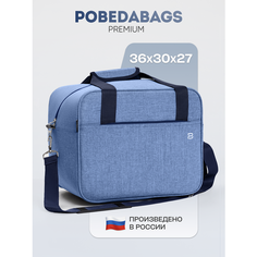 Сумка дорожная PobedaBags, 26 л, 30х27х36 см, ручная кладь, синий