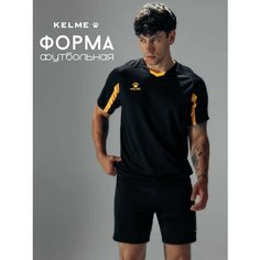 Форма спортивная Kelme футбольная форма Football Suit, размер XL, черный/желтый