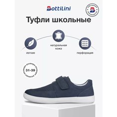 Туфли Bottilini, размер 34, , синий