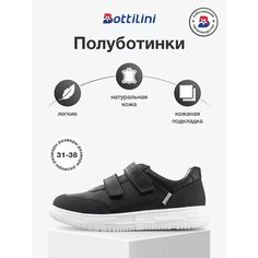 Туфли Bottilini, размер 33, , черный