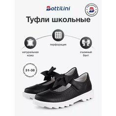 Туфли Bottilini, размер 31, , черный