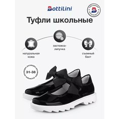 Туфли Bottilini, размер 37, , черный