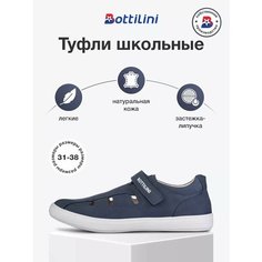 Туфли Bottilini, размер 37, , синий