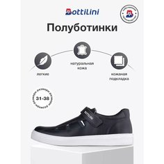 Туфли Bottilini, размер 31, , черный 2