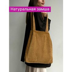 Сумка шоппер Reversal, фактура бархатистая, оранжевый, желтый