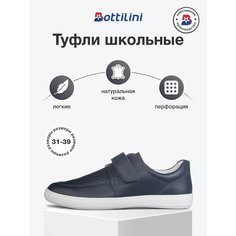 Туфли Bottilini, размер 38, , синий