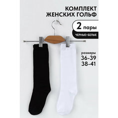 Гольфы Berchelli, комплект, 2 пары, размер 25/27, черный, белый