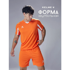 Форма спортивная Kelme футбольная форма Football Suit, размер M, оранжевый