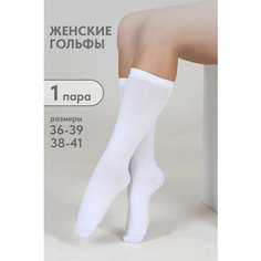 Гольфы Berchelli, размер 25/27, белый