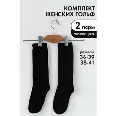 Гольфы Berchelli, комплект, 2 пары, размер 25/27, черный