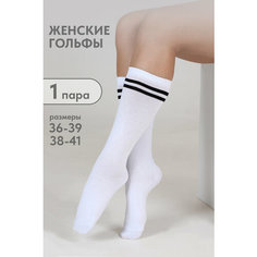 Гольфы Berchelli, размер 25/27, белый