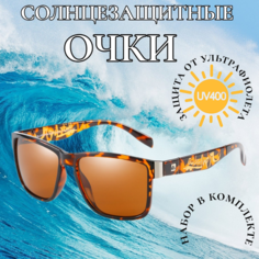 Солнцезащитные очки Quiksilver, коричневый, бесцветный