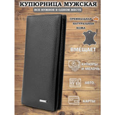 Портмоне Galteria, фактура матовая, зернистая, черный