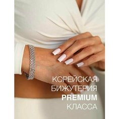 Плетеный браслет SOKOLLAIK, 1 шт., размер 18 см, серый