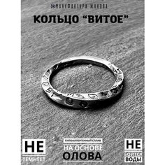 Кольцо Мануфактура Жукова, размер 18.5, серебристый