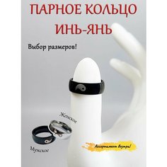 Кольцо ОптимаБизнес, размер 22