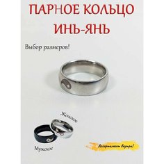 Кольцо ОптимаБизнес, размер 22