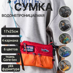Сумка кросс-боди , фактура гладкая, красный Нет бренда
