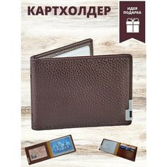 Визитница , коричневый Без бренда