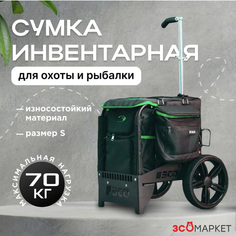Сумка , 24 л, 30х61, красный, зеленый, синий ZSO