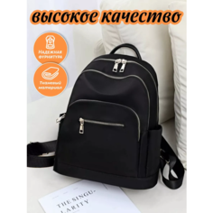 Рюкзак ROB&S, фактура гладкая, черный