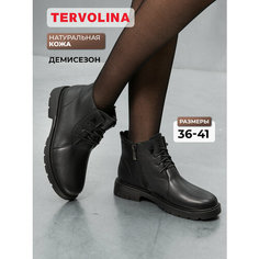 Ботинки TERVOLINA, размер 36, ченый