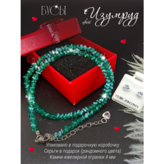 Бусы, изумруд синтетический, длина 39 см, зеленый Nattica