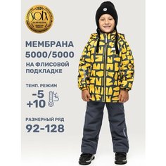 Комплект верхней одежды NIKASTYLE размер 122-64, , мультиколор