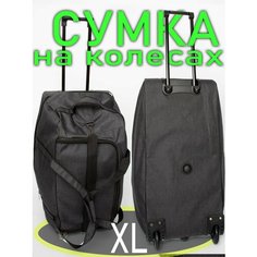 Сумка дорожная , 100 л, 34х72х40 см, черный Не определен