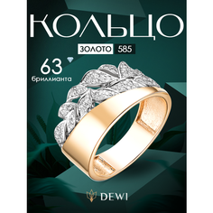 Кольцо Dewi, красное золото, 585 проба, родирование, бриллиант, размер 19.5, ширина 13 мм, белый/золотой