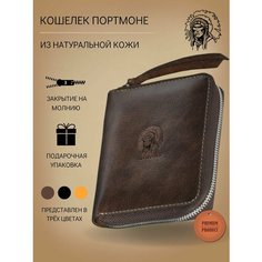 Портмоне Apache, фактура тиснение, коричневый