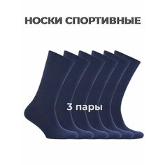 Носки POV TRIC Носки, размер 43-45, синий