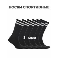 Носки POV TRIC Носки, размер 43-45, черный
