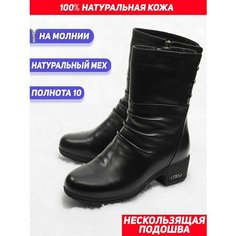 Полусапоги Gustav Gutmann, полнота 10 (RU)/ на широкую стопу, размер 41, черный