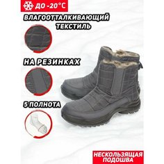 Сапоги Almi, полнота 5 (RU)/ на среднюю стопу, размер 39, серый Алми